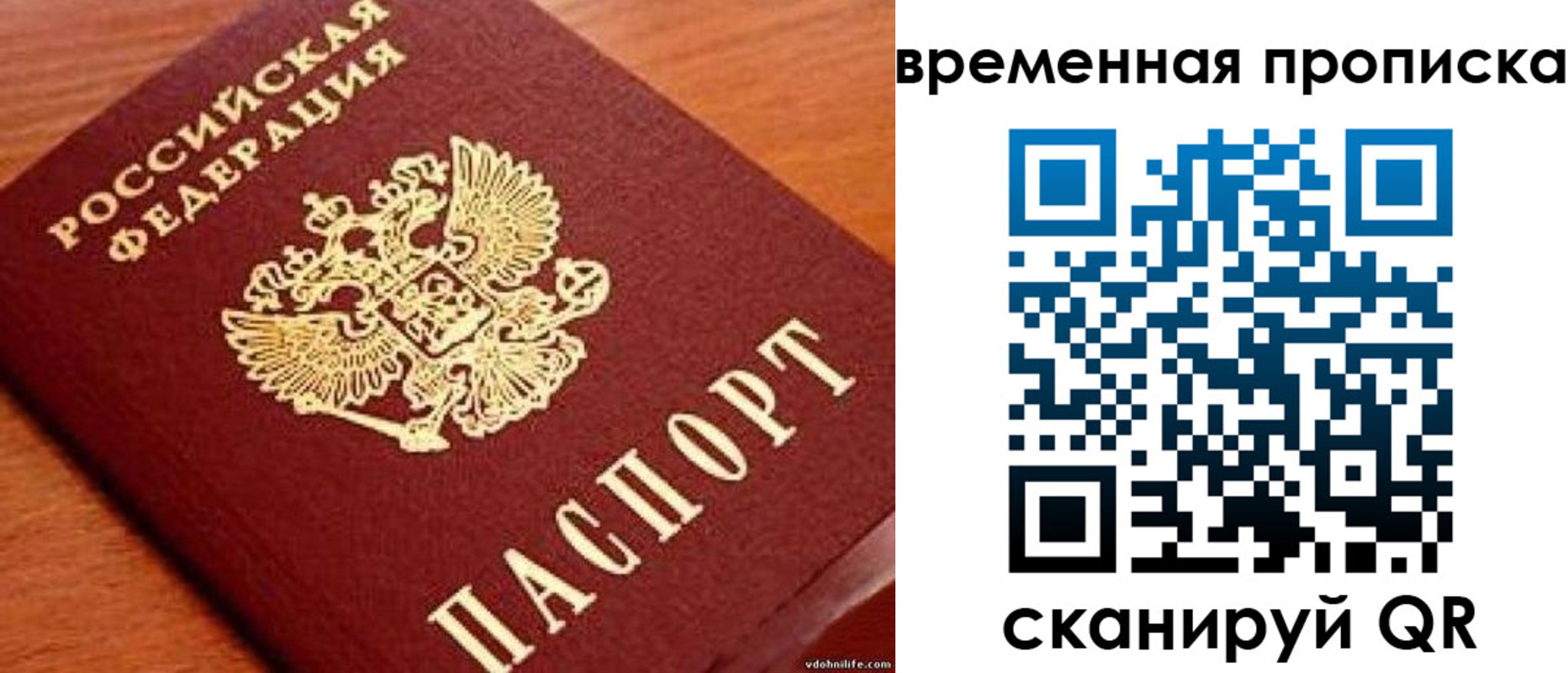 временная регистрация госуслуги в Карпинске