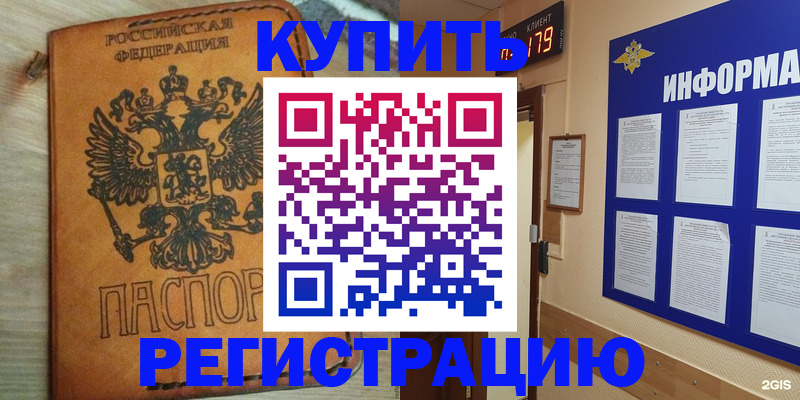 найти адрес прописки в Карпинске