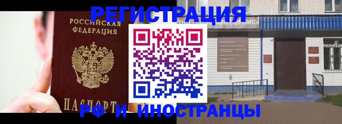 временная регистрация надежно в Карпинске